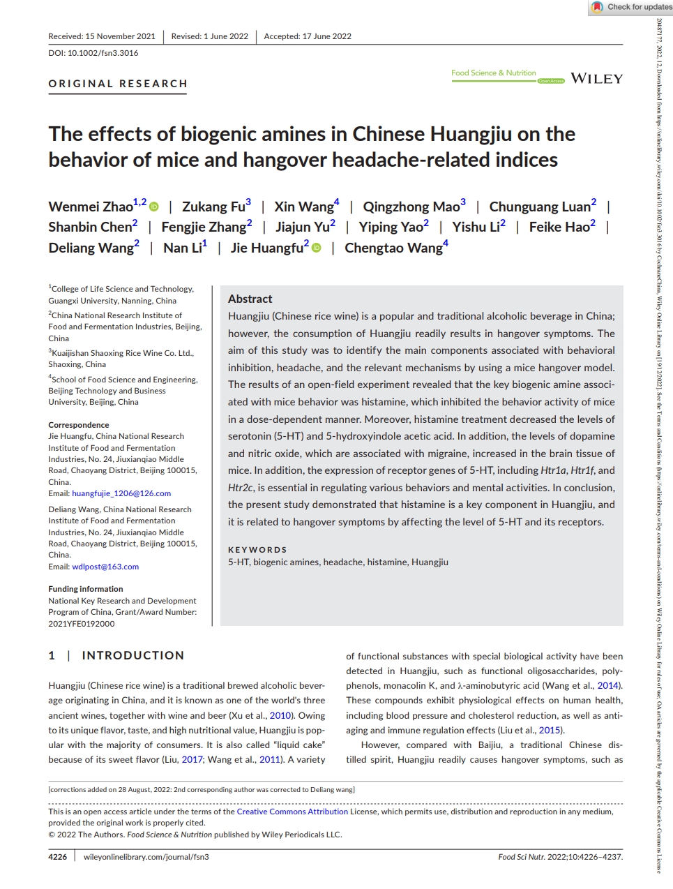 Results of cooperation with Kuaijishan in Shaoxing